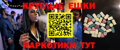 амфетамин Краснознаменск