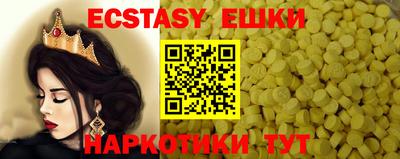 стаф Краснодар