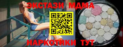 амфетамин Краснознаменск