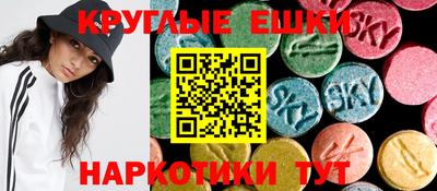 амфетамин Краснознаменск