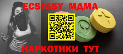 стаф Краснодар