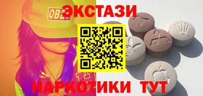 индика Краснокаменск