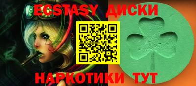 индика Краснокаменск