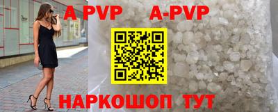 стаф Краснодар