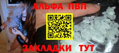 индика Краснокаменск