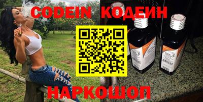 индика Краснокаменск