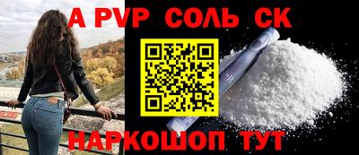 амфетамин Краснознаменск
