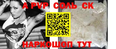 стаф Краснодар