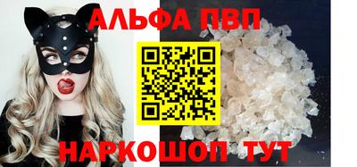амфетамин Краснознаменск