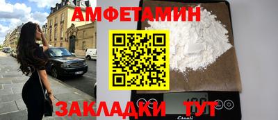 индика Краснокаменск