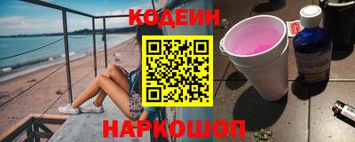 индика Краснокаменск
