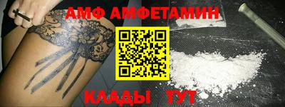 индика Краснокаменск