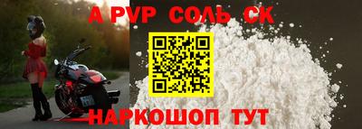 стаф Краснодар