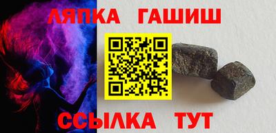 индика Краснокаменск