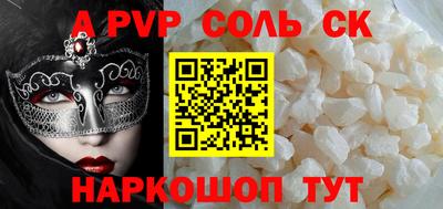 индика Краснокаменск