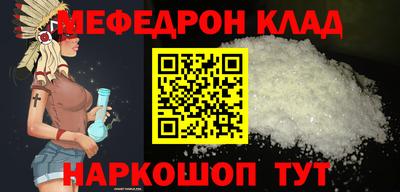 индика Краснокаменск