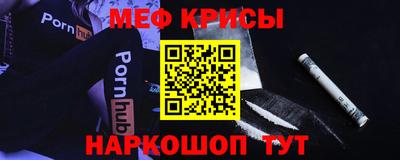 кокаин Ставрополь