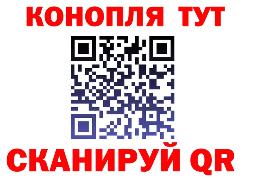 Cannafood марихуана вход shop кракен Липецк