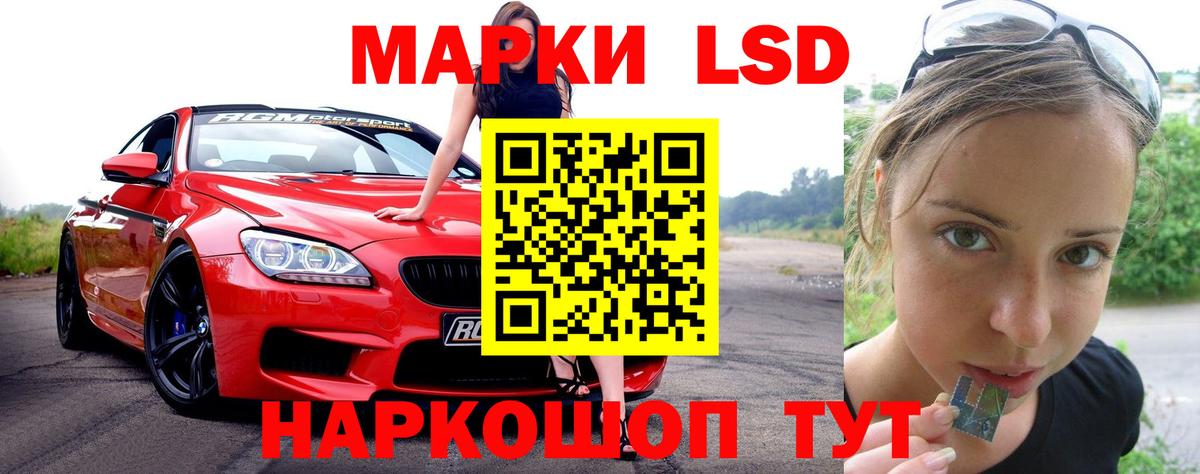 Лсд 25 экстази ecstasy Липецк