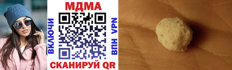 MDMA crystal  Липецк 