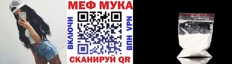 что такое наркотик  Липецк  дарк нет официальный сайт  Меф mephedrone  KRAKEN сайт 