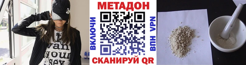 наркотики  Липецк  МЕТАДОН мёд 