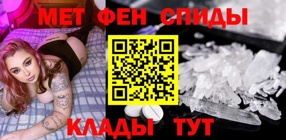 Липецк  Первитин витя  Вход с VPN 