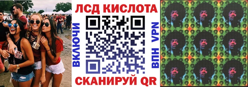 kraken вход Липецк Марки NBOMe 1,8мг что такое наркотик