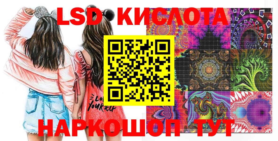 Наркотические марки 1500мкг Липецк