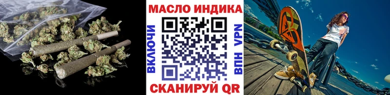 Дистиллят ТГК THC oil мориарти телеграм Липецк купить