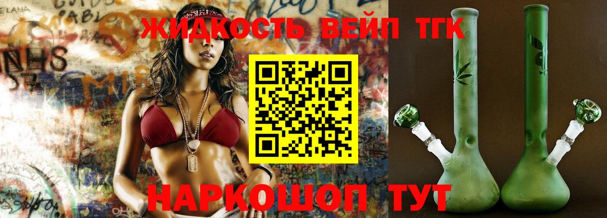 Галлюциногенные грибы Липецк