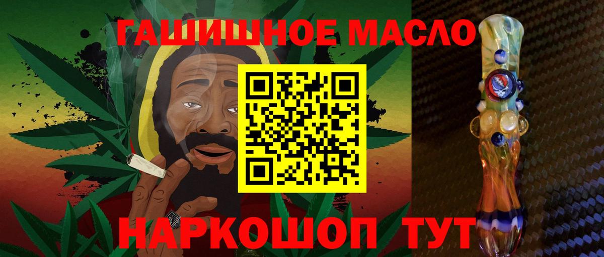 hydra маркетплейс  Дистиллят ТГК вейп с тгк  Вход с VPN  Липецк  ТГК концентрат 