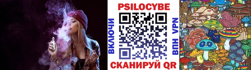 Галлюциногенные грибы ЛСД Липецк