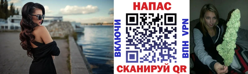 гидра зеркало  наркошоп  Липецк  Шишки марихуана конопля 
