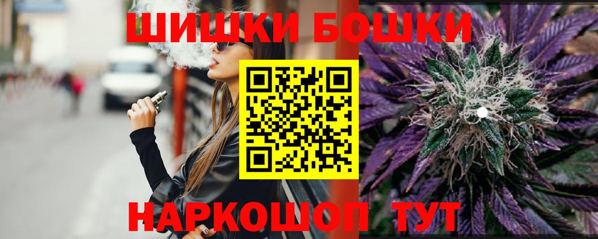МДМА  A-PVP СОЛЬ   Купить наркотики  Бошки Шишки  МЕФ   Вход с VPN  ГАШ  Липецк  КОКАИН  Гашиш 