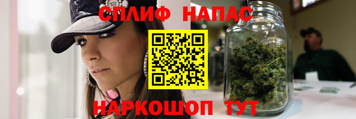 Конопля Bruce Banner  Бошки марихуана семена  Канабис Bruce Banner  Вход с VPN  Каннабис план  Липецк 